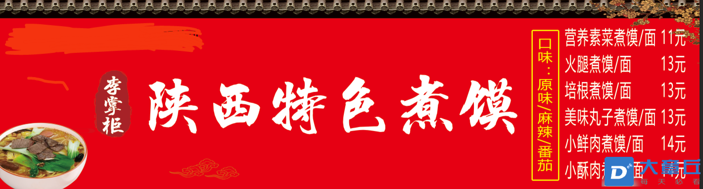 20231218113940front2_0_194290_Ft98SC68PK0nlu12zXL0rxpvvNFE.png