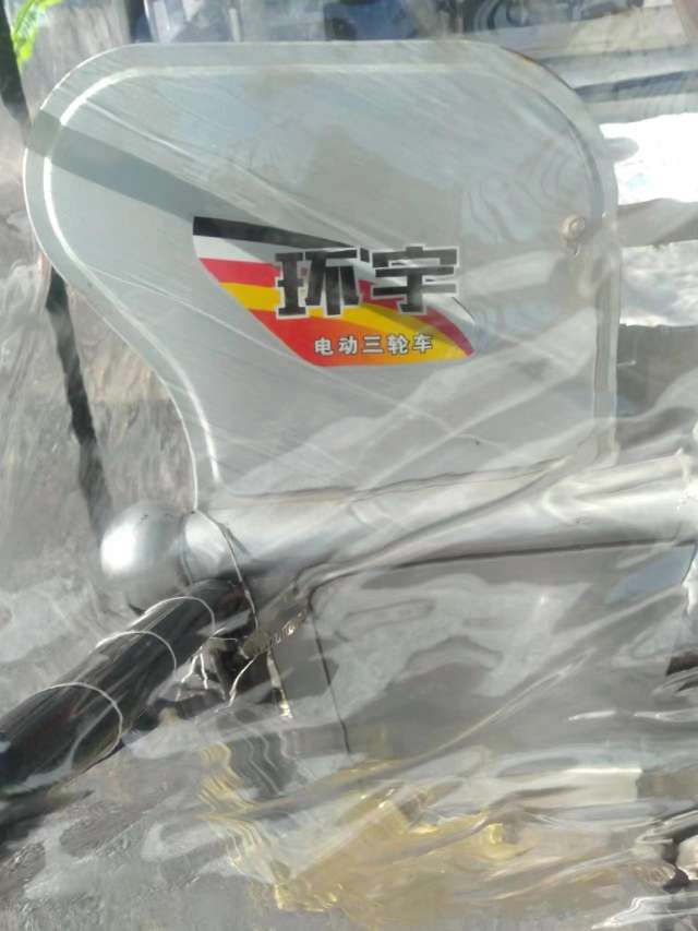 20231220123015front2_0_109381_Fo3OBZ9D__GILV36wga1X-ykOHIt.jpg