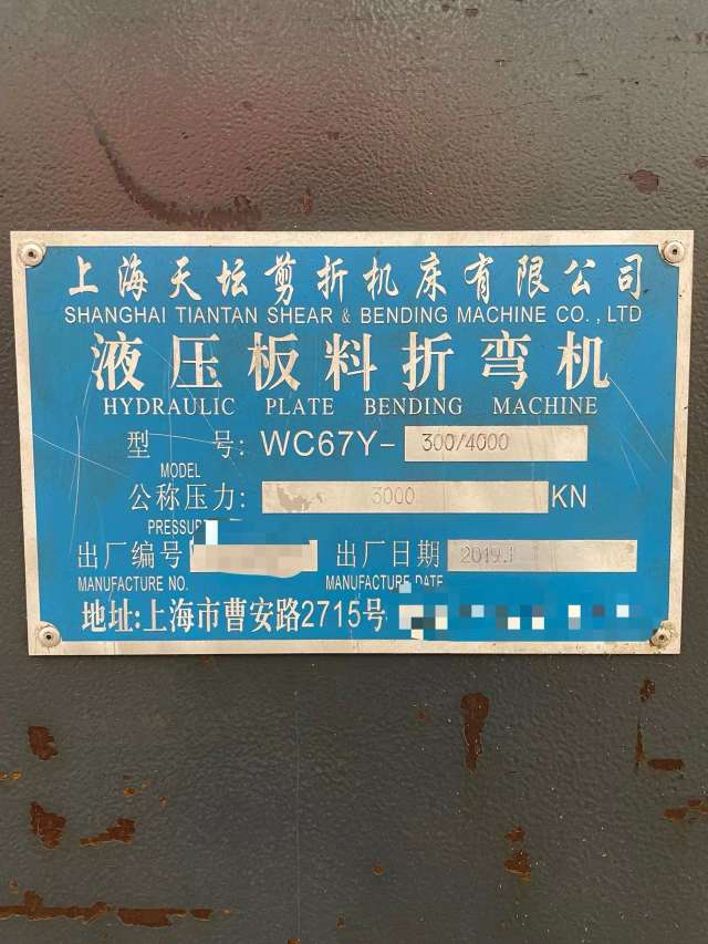 20231221062320front2_0_47200_FnCtin0gTmysRPwaqTXCbJMCm0WJ.jpg