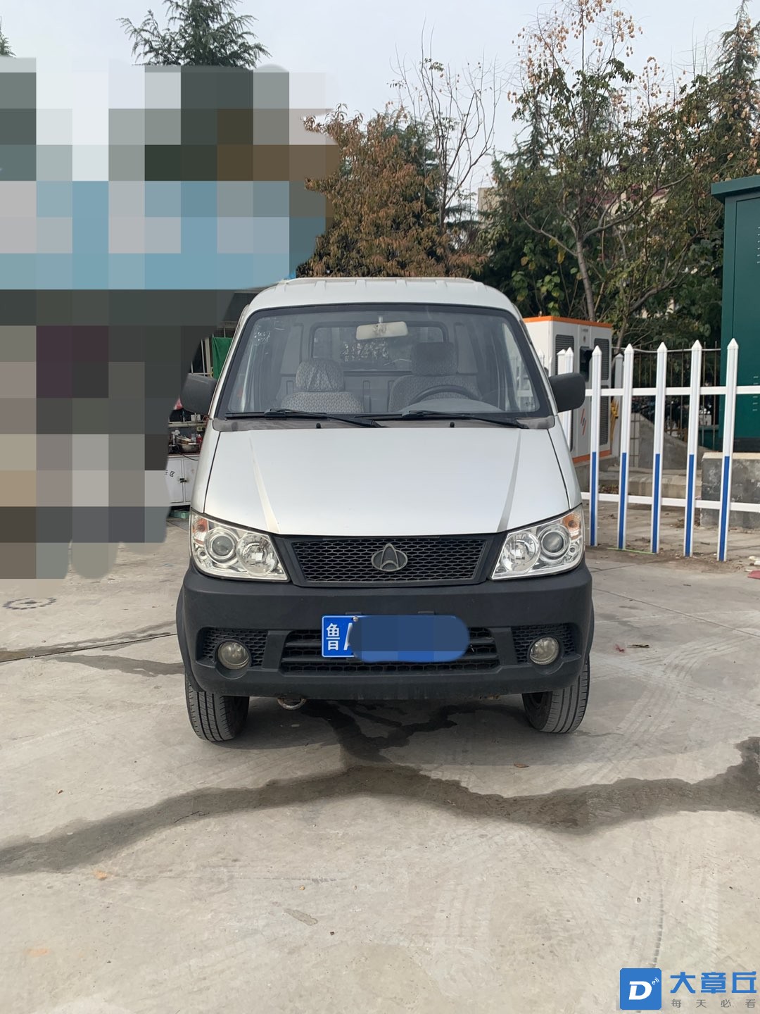 20231221121125front1_0_227240_Fr35fUqACQjFF-58S9K3zjpEt0Qv.jpg