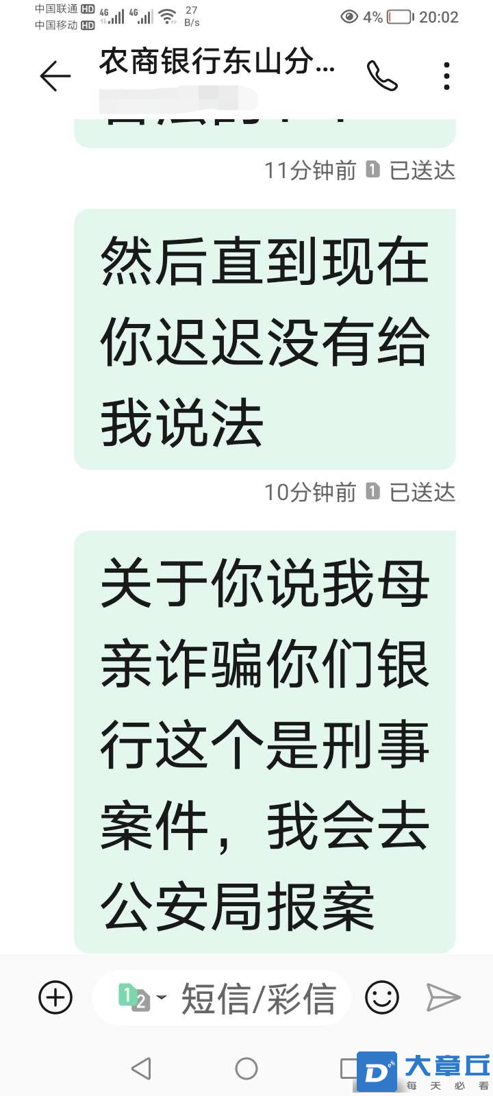 微信图片_20231221202026.png
