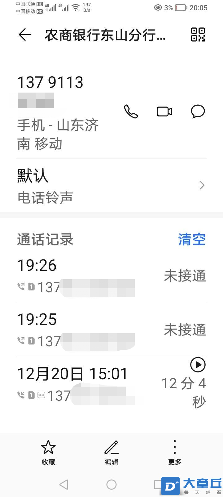 微信图片_20231221202150.png