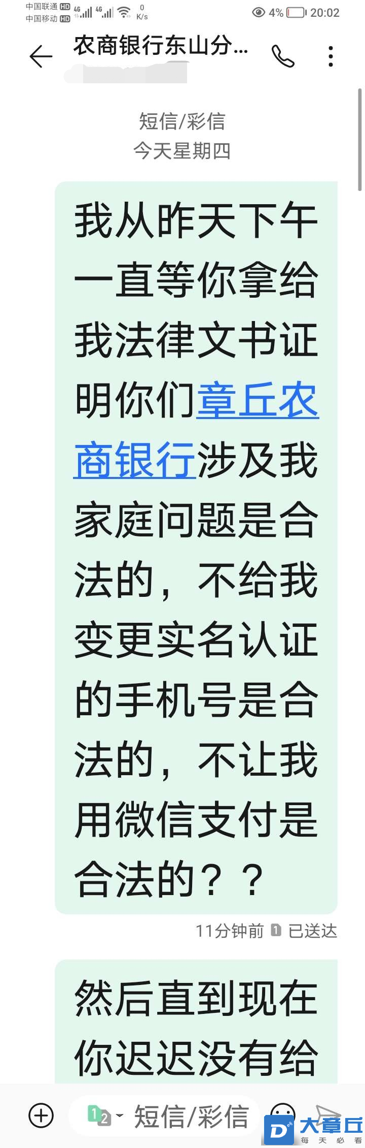 微信图片_20231221201956.png