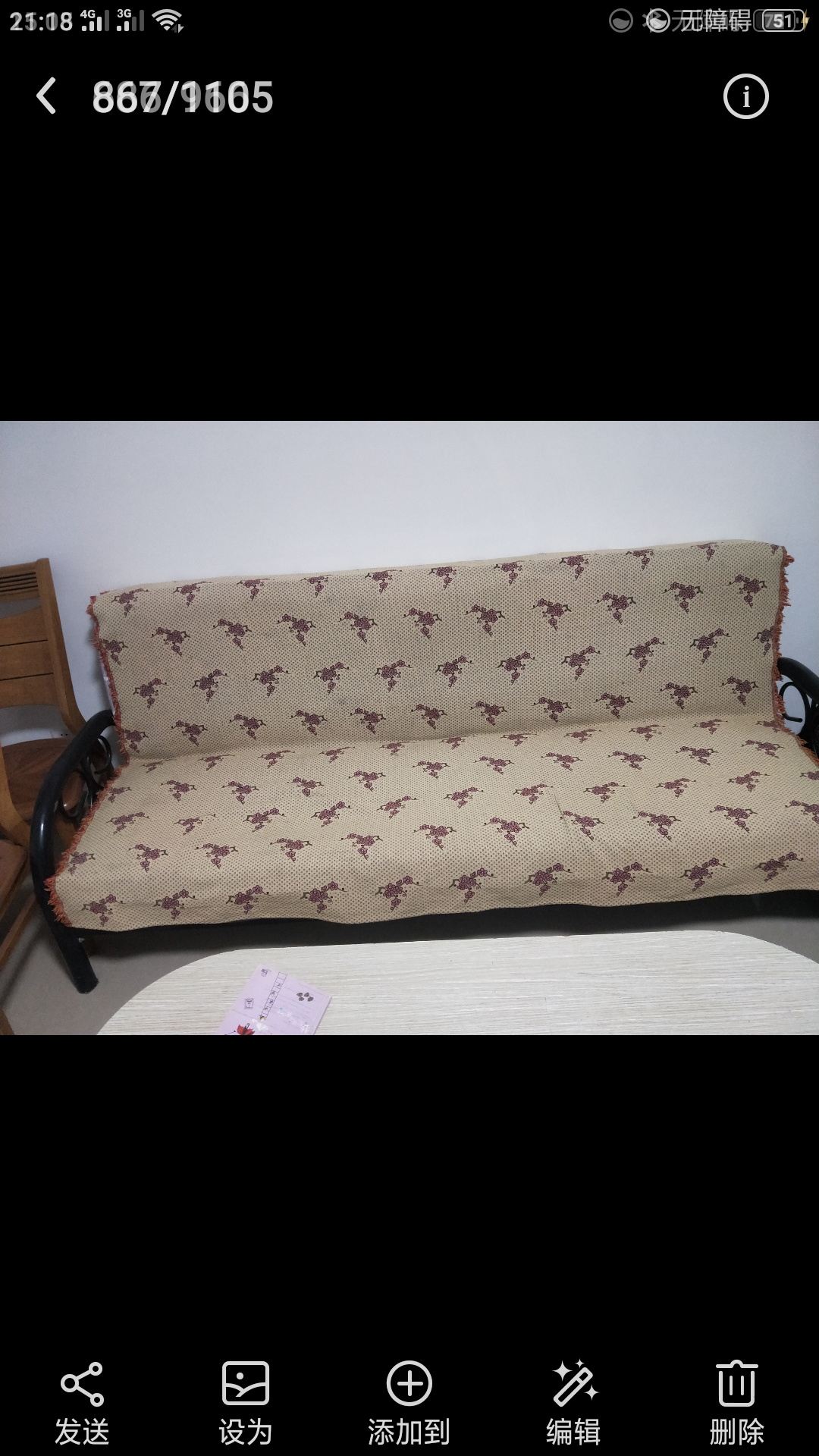 20231222063058front2_0_20542_FvED4Pb6Nd2NZTm0YxpE1C1R6bdh.png