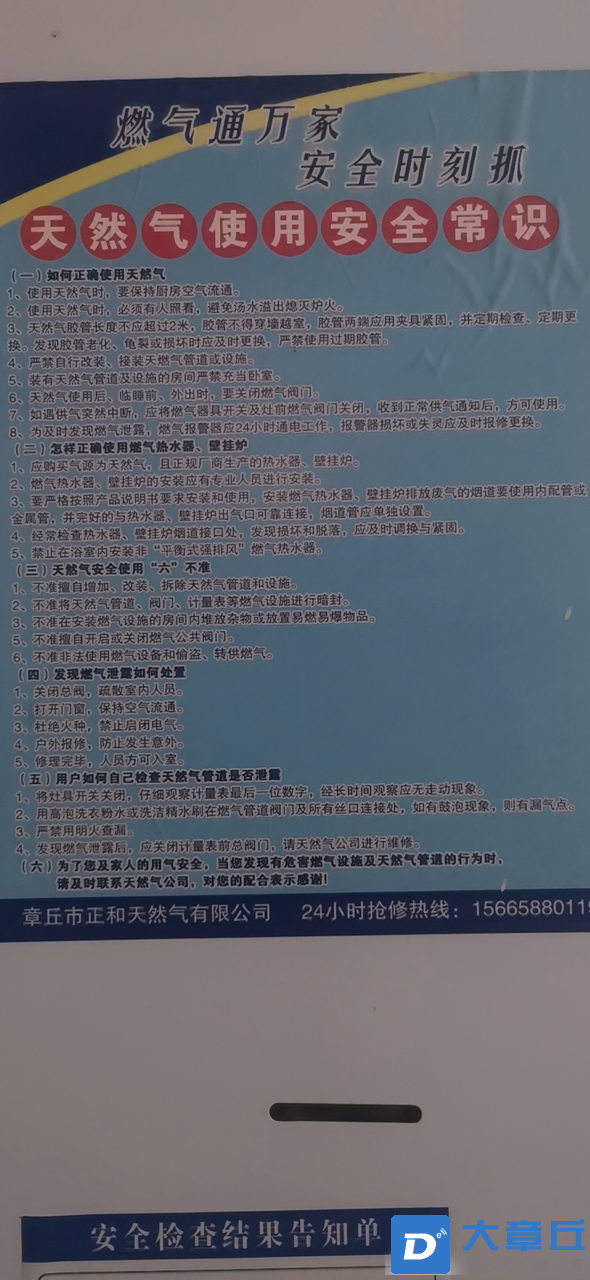 20231222071014front2_0_102291_FgD5Y5I-5tb3rOI4abEJkP1ghlNz.png