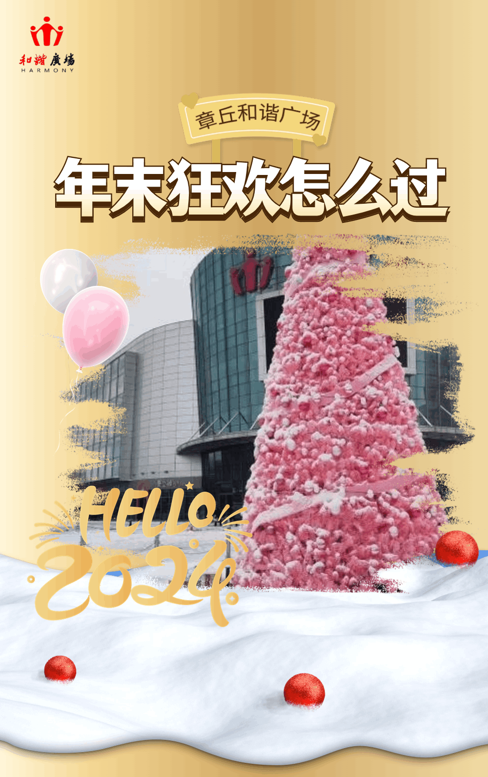 101254qlemjl8blee6r6im.gif