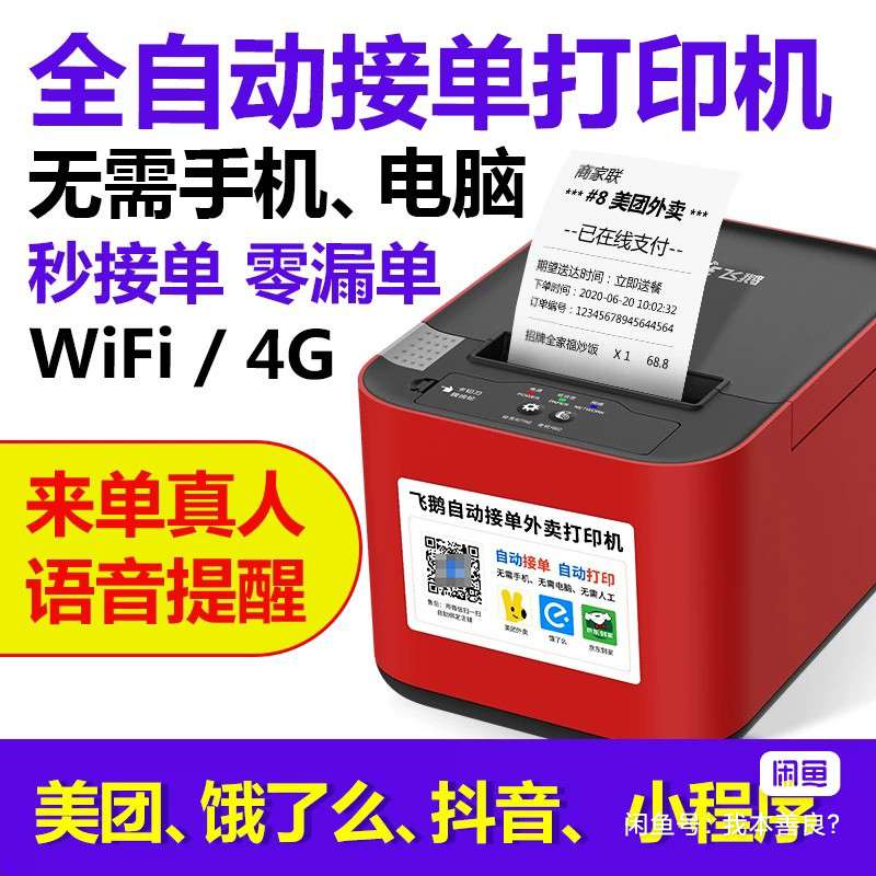 20231222134910front2_0_65964_Fjbvkt6iBDDB-qOL7SYh77NCglAm.jpg