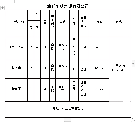 微信截图_20231222150457.png
