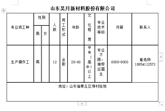 微信截图_20231222150504.png