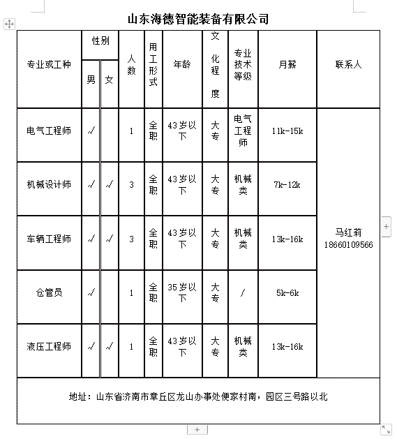 微信截图_20231222150444.png