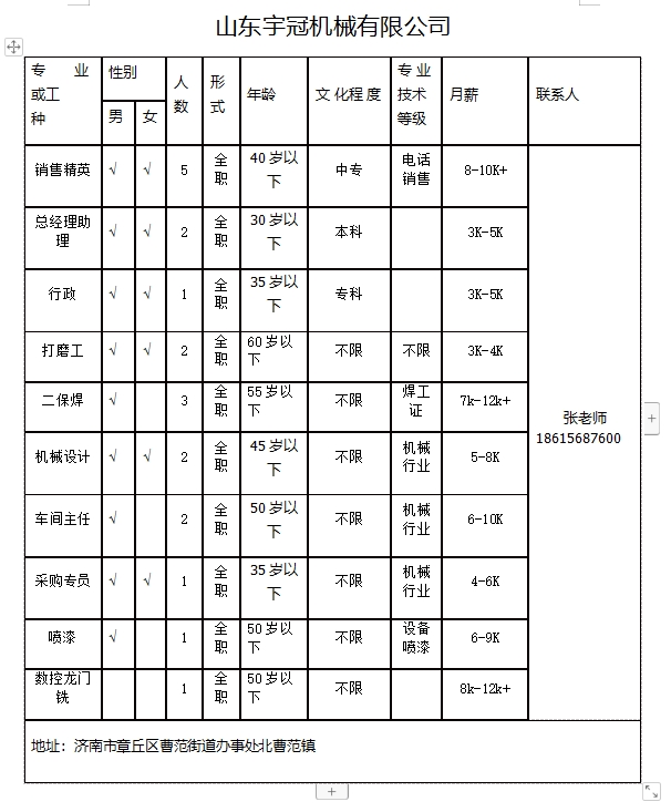 微信截图_20231222150607.png
