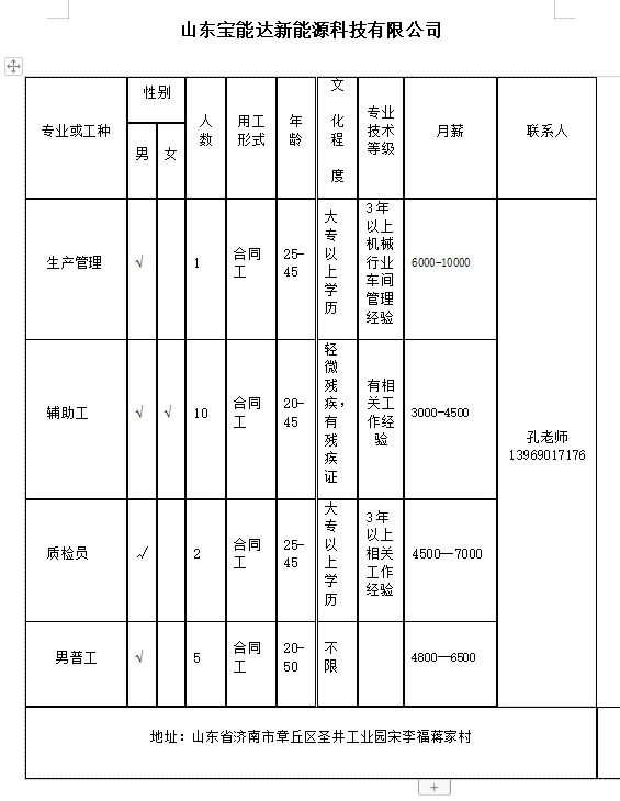 微信截图_20231222150522.png