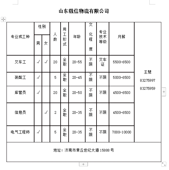 微信截图_20231222150615.png