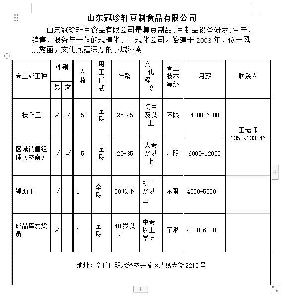 微信截图_20231222150724.png