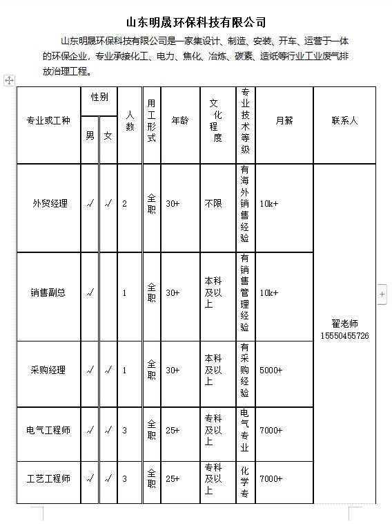 微信截图_20231222150701.png