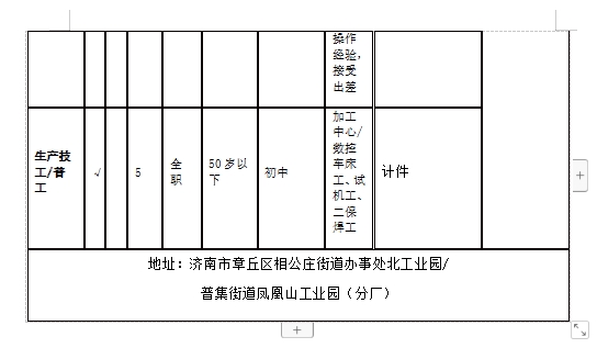 微信截图_20231222150638.png