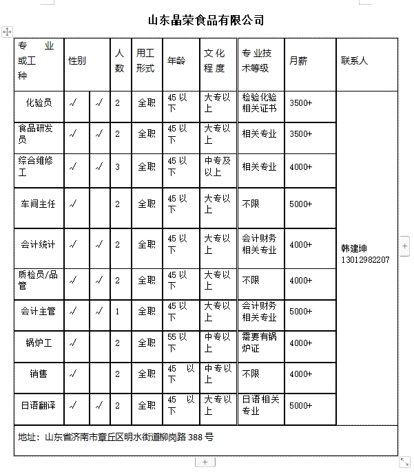 微信截图_20231222150650.png