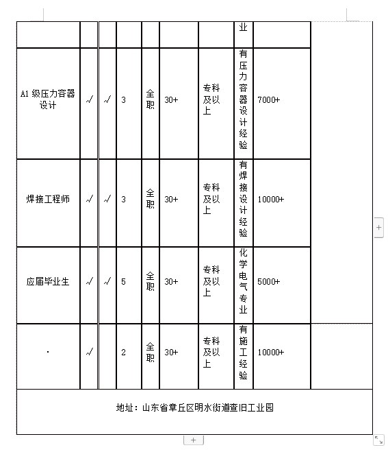 微信截图_20231222150714.png