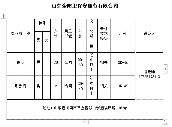 微信截图_20231222150826.png
