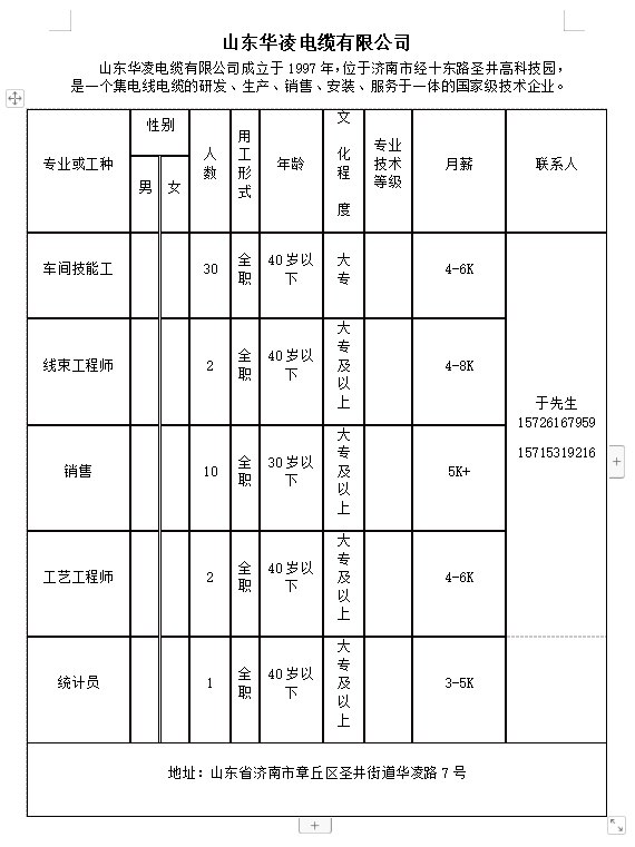 微信截图_20231222150757.png