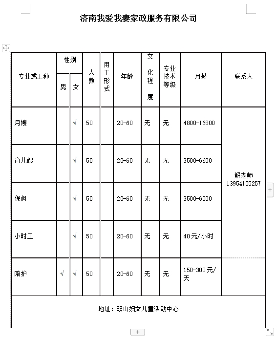 微信截图_20231222150850.png