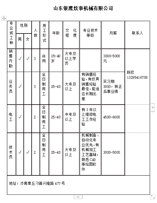 微信截图_20231222150838.png