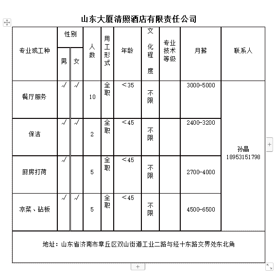 微信截图_20231222150816.png