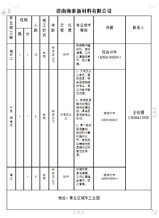 微信截图_20231222150807.png