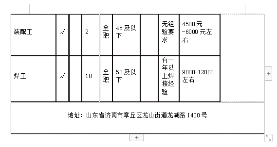 微信截图_20231222150747.png