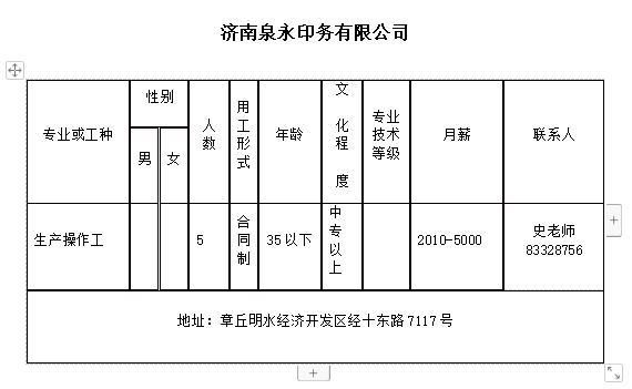 微信截图_20231222150857.png