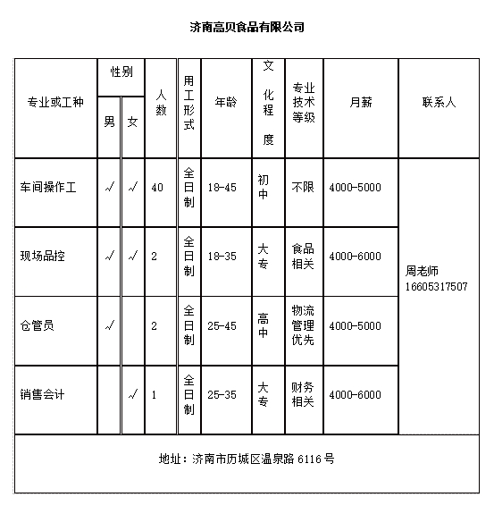 微信截图_20231222150952.png