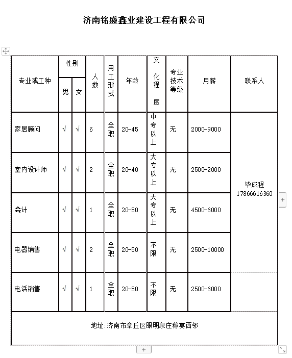 微信截图_20231222150913.png