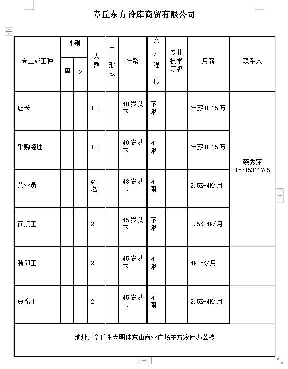 微信截图_20231222150934.png