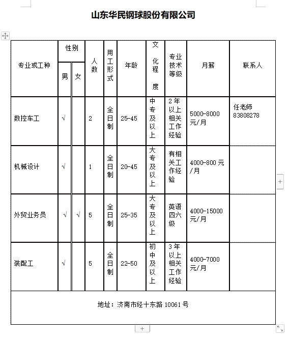 微信截图_20231222150941.png