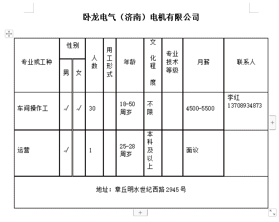 微信截图_20231222150921.png