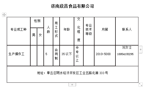 微信截图_20231222150903.png