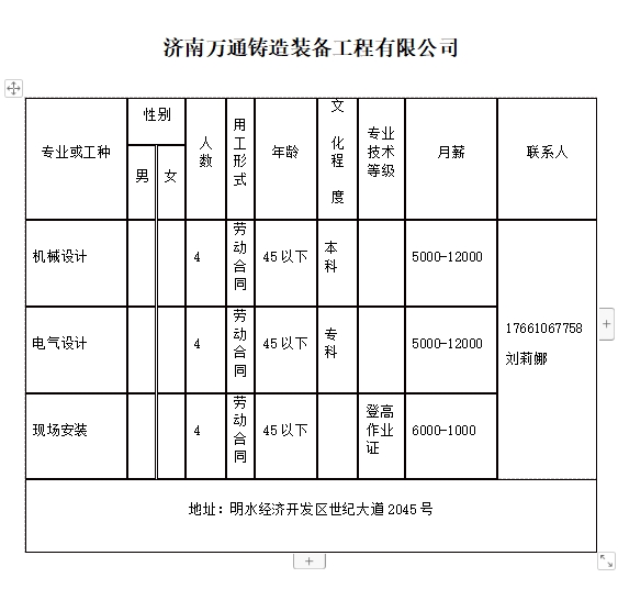 微信截图_20231222151001.png