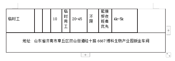 微信截图_20231222151029.png