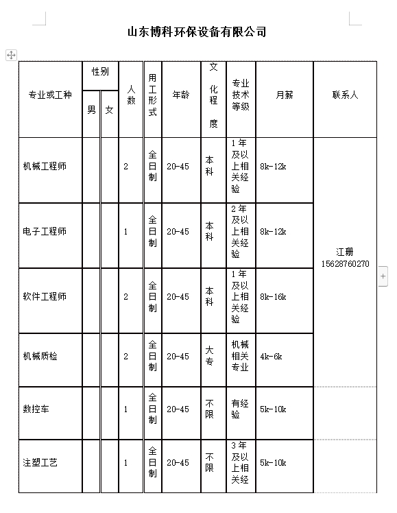 微信截图_20231222151022.png