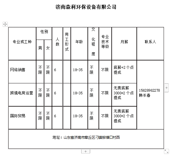 微信截图_20231222151011.png