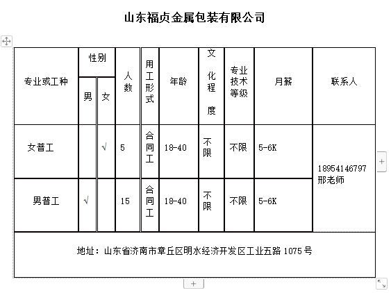 微信截图_20231222151037.png