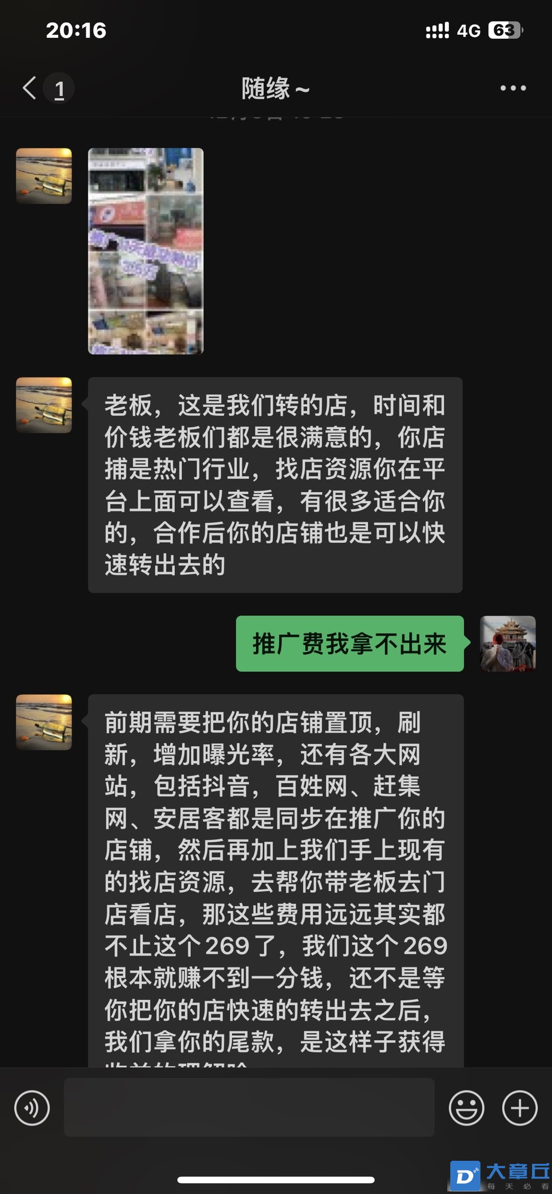 20231222203914front1_0_244975_FimWS7mmt_vk7AJzCWrZ6A1lhIRQ.jpg