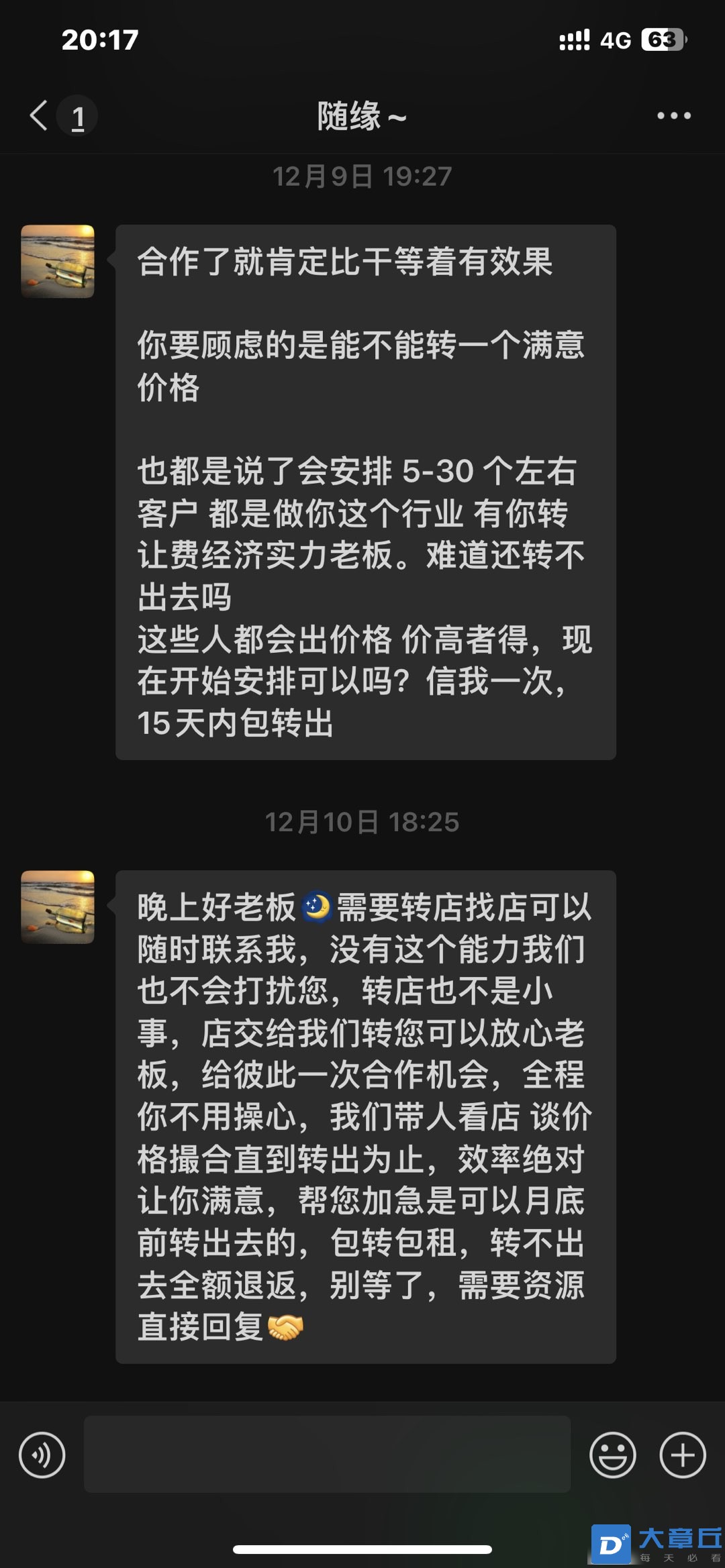 20231222203914front1_0_244975_Fuidjnq_K4nw5GNsjIEycV77hc6P.jpg