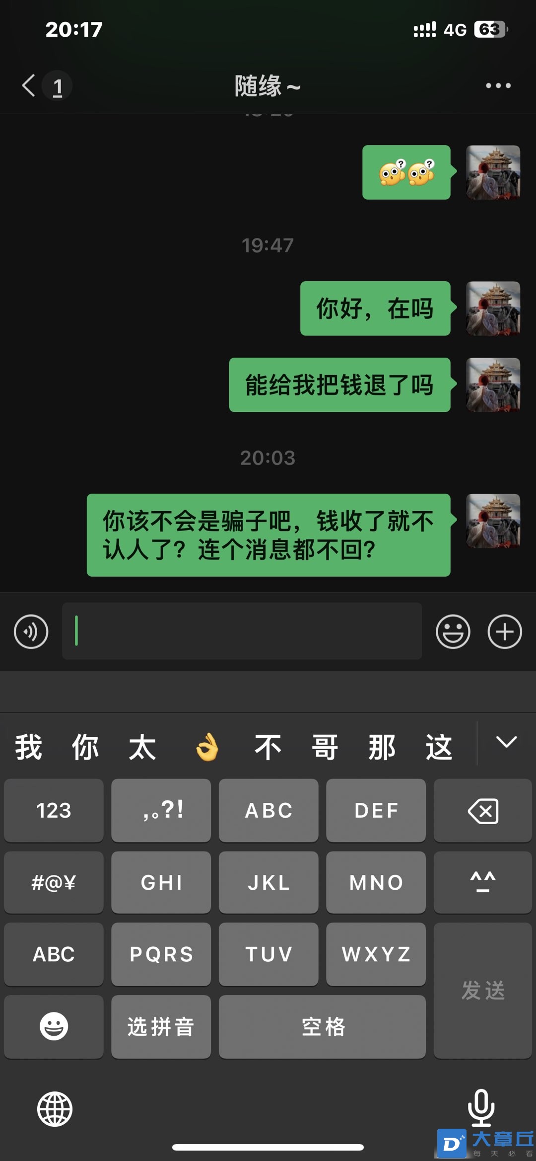 20231222203913front1_0_244975_Frxub4Qc5352PTq_4GYKUy_8IcIT.jpg
