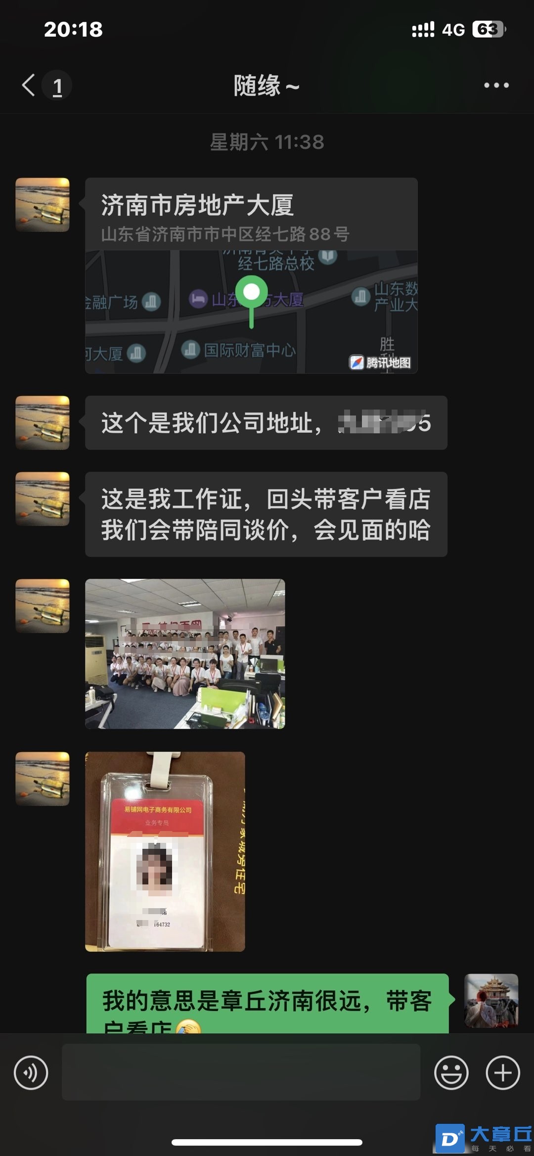 微信图片编辑_20231222204841.jpg