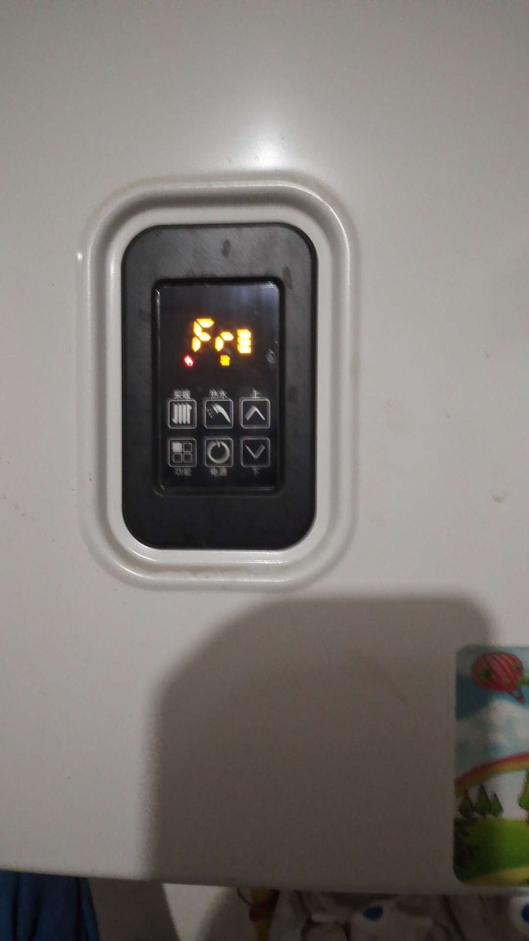 20231222211659front2_0_21558_FnJwTA_HfHtj2tL__c4i4TGi0ptj.jpg