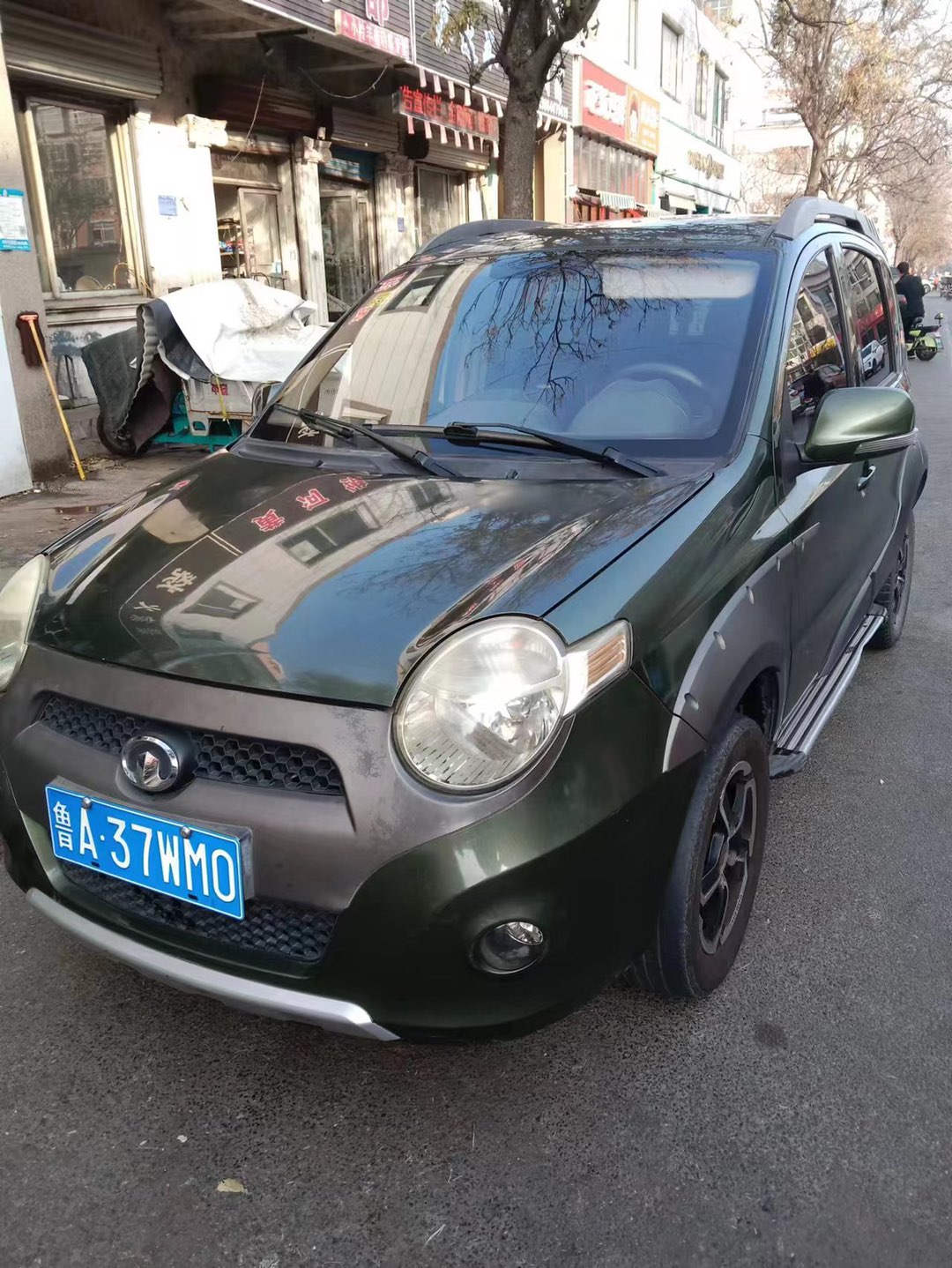 20231223090904front1_0_13173_FlyElQqVZysDLB9-A5ThKuUsjZ7L.jpg