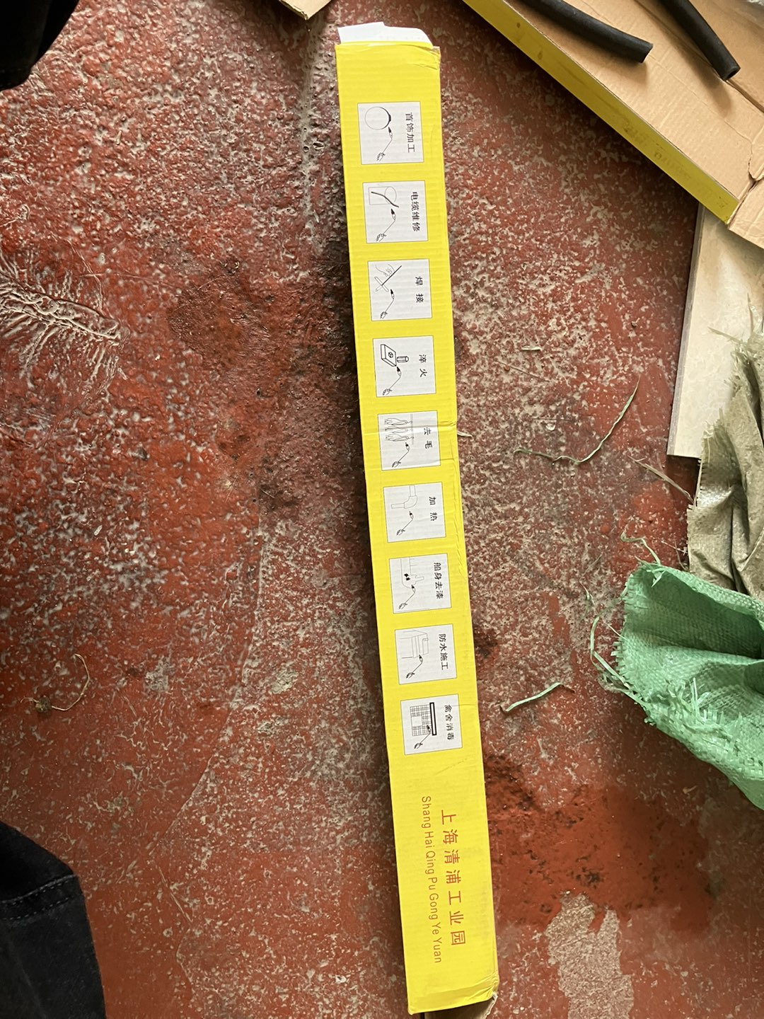 20231223115559front1_0_34590_Fqp7c4DhDgkHsSQeeLpOJ4i1VXh_.jpg