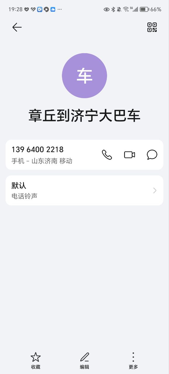 20231224192844front2_0_167573_FuXJXJFUXcoku0x23iVuSV6GQV73.jpg