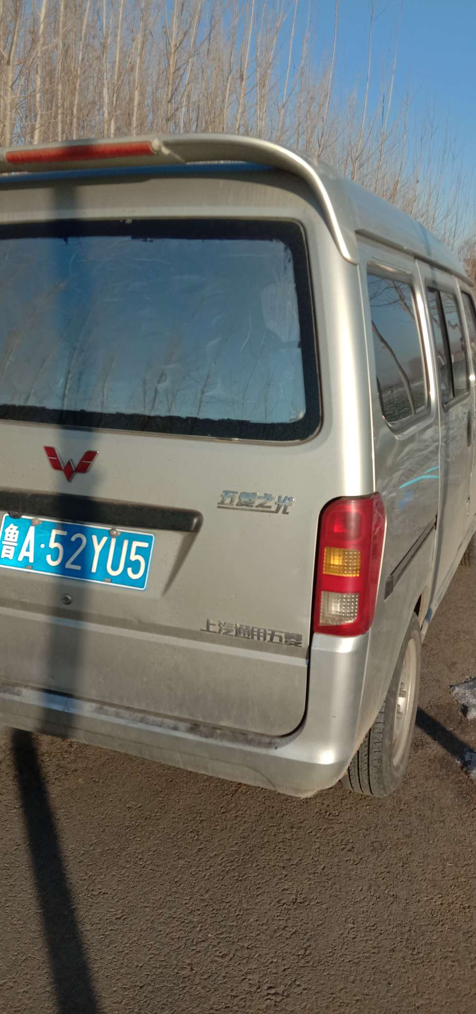 20231225111107front2_0_94409_Fh28BoVPhWP9NNJOvouKA4PdoaA3.jpg